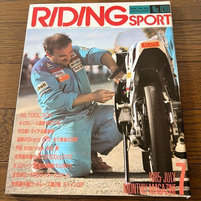 CfBOX|[c 1985N7   {/G 