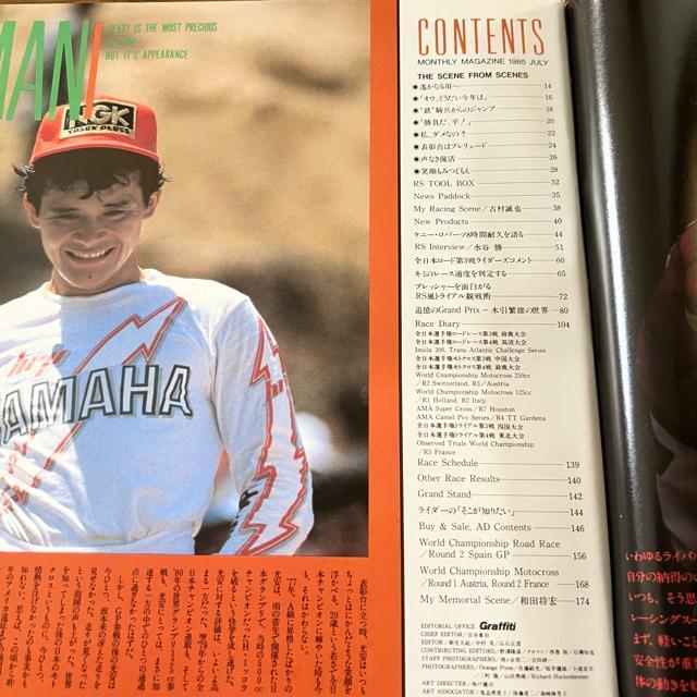 CfBOX|[c 1985N7  {/G 