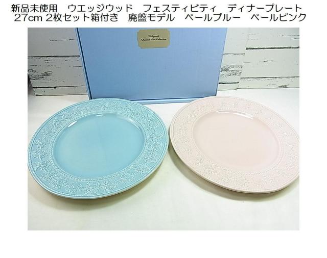 Vigp@EGbWEbh@tFXeBreB@fBi[v[g 27cm 2Zbg t@pՃf   CeA/Ct 