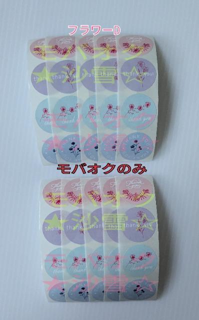 �T���L���[�V�[���E �t�����[D 4��10�V�[�g �v40�� ���� ���b�s���O �|�C���g�����Ȃǂ�  �� �C���e���A/���C�t�� 