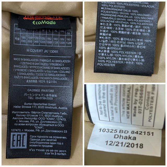 ���i BURTON �����Y �X�m�[�E�F�A �W���P�b�g �X�m�[�{�[�h L �� �u�����h�� 