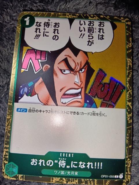 �����s�[�X�J�[�h������̎��ɂȂ�I��ROMANCEDOWN  �� �g���[�f�B���O�J�[�h�� 