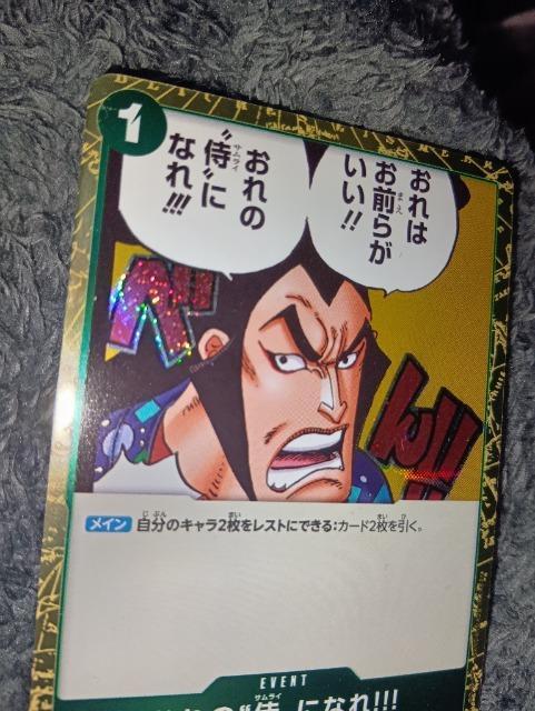 �����s�[�X�J�[�h������̎��ɂȂ�I��ROMANCEDOWN �� �g���[�f�B���O�J�[�h�� 