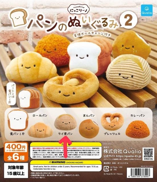 �ɂ������[�m���p���̂ʂ�����݁����C���p����  �� �z�r�[�� 