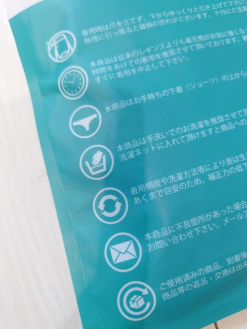 新品未開封 補正屋 あまね天音着圧レギンス Sサイズ < 女性ファッション 新品未開封 補正屋 あまね天音着圧レギンス Sサイズ < 女性ファッションの