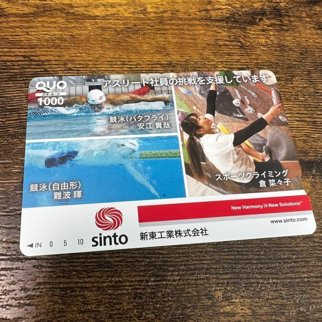 �y���������z�N�I�J�[�h 1000�~  �� �`�P�b�g/������ 