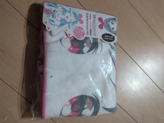 A.I.Channel キズナアイ 名言フェイスタオル 新品 未開封 < インテリア/ライフ A.I.Channel キズナアイ 名言フェイスタオル 新品 未開封 < インテリア/ライフの