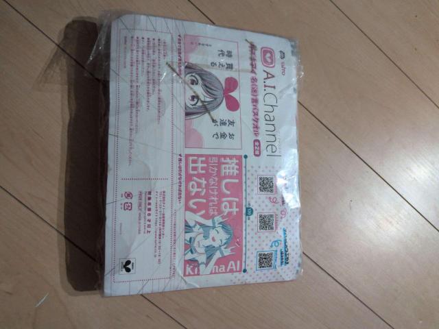 A.I.Channel キズナアイ 名言フェイスタオル 新品 未開封 < インテリア/ライフ A.I.Channel キズナアイ 名言フェイスタオル 新品 未開封 < インテリア/ライフの