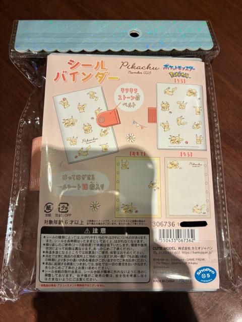 �|�P���� �s�J�`���E �V�[���o�C���_�[ �V�[���� �� �A�j��/�R�~�b�N/�L�����N�^�[�� 