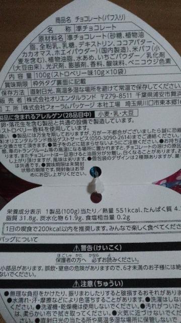 リゾートパルパルーザチョコレート < インテリア/ライフ リゾートパルパルーザチョコレート < インテリア/ライフの