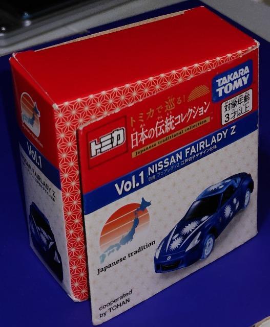 �g�~�J�u���{�̓`���R���N�V�����vVol.1���Y�t�F�A���f�BZ�]�ː؎q�f�U�C���d�l(���Ԍ��聕���������A�O��������L��) �� �z�r�[�� 