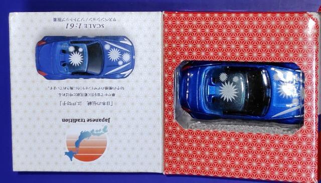 �g�~�J�u���{�̓`���R���N�V�����vVol.1���Y�t�F�A���f�BZ�]�ː؎q�f�U�C���d�l(���Ԍ��聕���������A�O��������L��) �� �z�r�[�� 