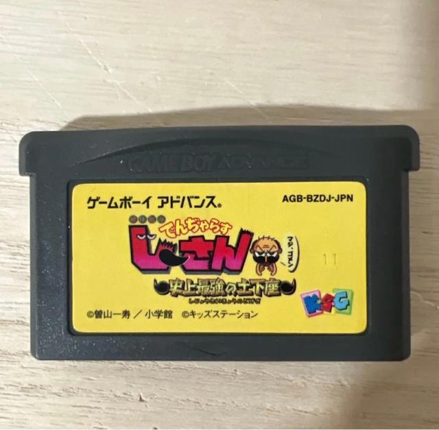 �w�ł����炷���[����|�j��ŋ��̓y�����|�x�Q�[���{�[�C�A�h�o���X GBA  �� �Q�[���{��/�\�t�g�� 