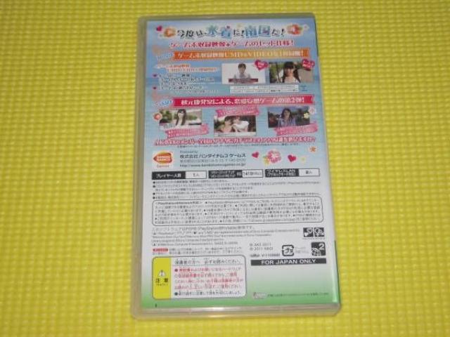 PSP��AKB 1/48 �A�C�h���ƃO�A���ŗ������� �� �Q�[���{��/�\�t�g�� 