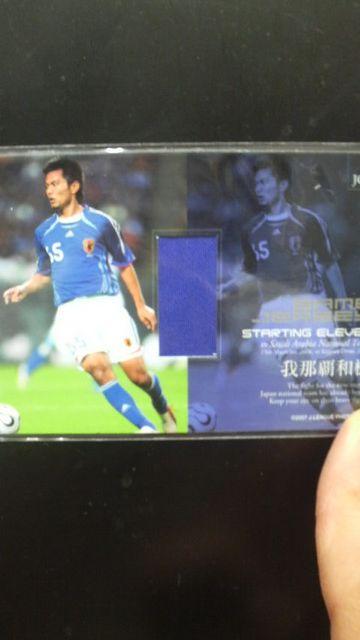 2007 日本代表 我那覇和樹 ジャージカード < トレーディングカード  2007 日本代表 我那覇和樹 ジャージカード < トレーディングカードの