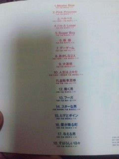 THE VERY BEST OF UNICORN  ^gObY 