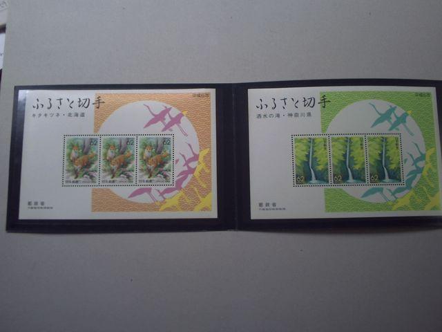 【未使用】年賀切手 平成5年お年玉アルバム 1冊 < ホビー  【未使用】年賀切手 平成5年お年玉アルバム 1冊 < ホビーの