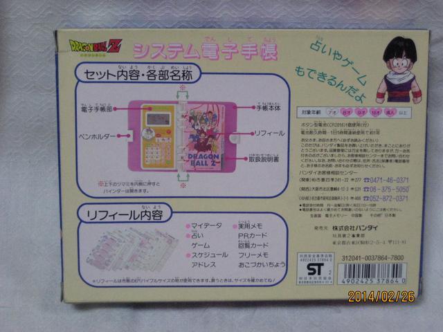 hS{[Z@VXedq蒠  Q[{/\tg 