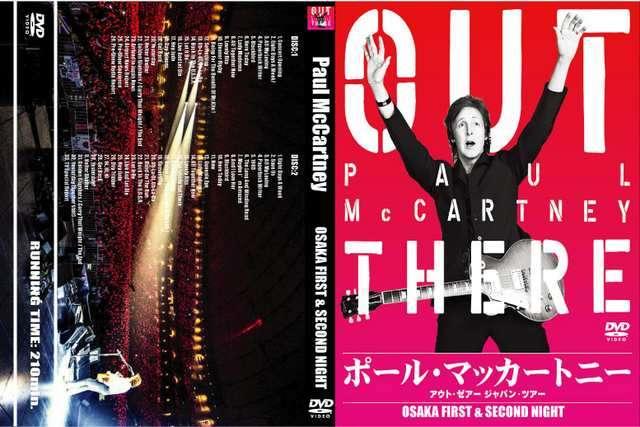 ポール・マッカートニー OUT THERE 2013 大阪公演2日間!(2DVD) < タレントグッズ  ポール・マッカートニー OUT THERE 2013 大阪公演2日間!(2DVD)  < タレントグッズの