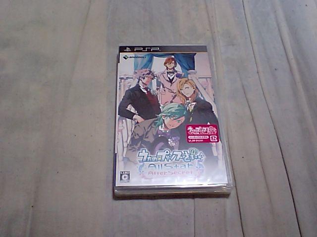 【新品PSP】うたのプリンスさま All Star After Secret < ゲーム本体/ソフト  【新品PSP】うたのプリンスさま All Star After Secret  < ゲーム本体/ソフトの