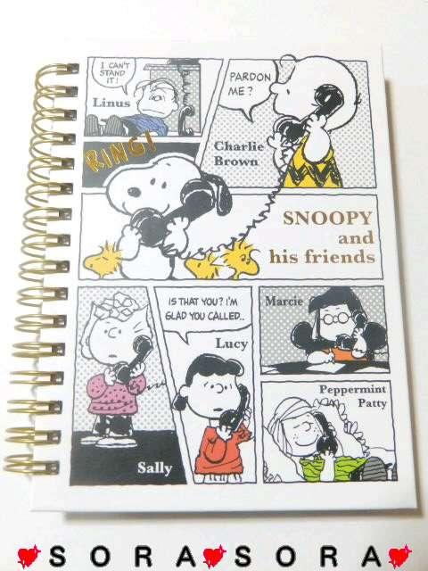 【スヌーピー】可愛い♪学校や職場に A6 Wリングノート < アニメ/コミック/キャラクター 【スヌーピー】可愛い♪学校や職場に A6 Wリングノート < アニメ/コミック/キャラクターの