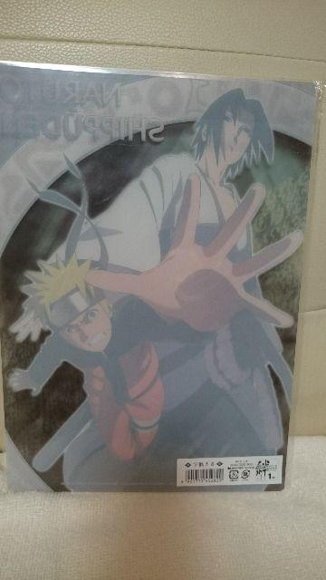 J NARUTO ig NA~  J ig&TXP 2008  Aj/R~bN/LN^[ 