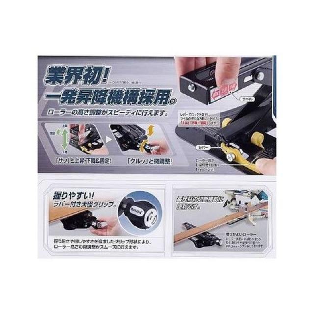 マキタ クイックミニ補助ローラー(A-47450) < ペット/手芸/園芸 マキタ クイックミニ補助ローラー(A-47450) < ペット/手芸/園芸の