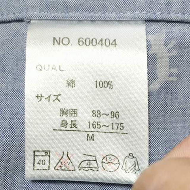 【美品】ボタンダウン カジュアル長袖シャツ/メンズM/きつね柄 < 男性ファッション  【美品】ボタンダウン カジュアル長袖シャツ/メンズM/きつね柄 < 男性ファッションの