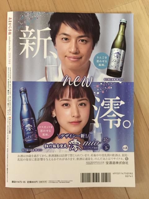 あまから手帖 Lovesビーフ みんな大好き! Beef100%な一冊 2019.5 < 本/雑誌  あまから手帖 Lovesビーフ みんな大好き! Beef100%な一冊 2019.5 < 本/雑誌の