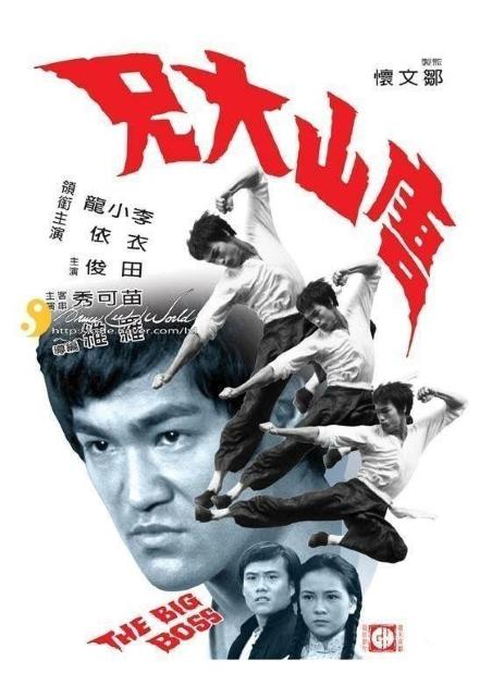 超激レア☆CD-THE BIG BOSS☆危機一発 ブルース・リー ☆インターナショナル版☆ < CD/DVD/ビデオ 超激レア☆CD-THE BIG BOSS☆危機一発 ブルース・リー ☆インターナショナル版☆ < CD/DVD/ビデオの