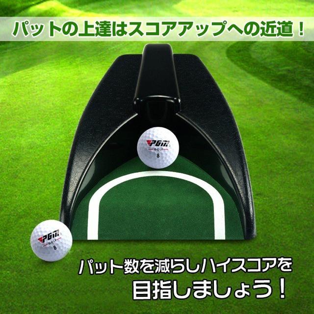 パター練習 パット ゴルフ ボールオートリターン機能 自動 < レジャー/スポーツ パター練習 パット ゴルフ ボールオートリターン機能 自動 < レジャー/スポーツの