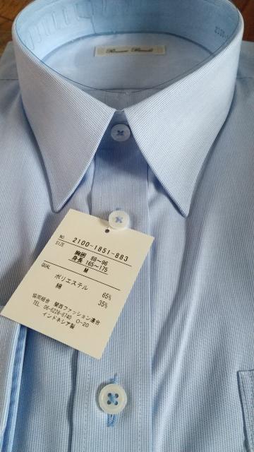 Mサイズ形態安定!腕の上げ下げ楽チン!ゆったり系!長袖ワイシャツ!新品! < 男性ファッション  Mサイズ形態安定!腕の上げ下げ楽チン!ゆったり系!長袖ワイシャツ!新品!  < 男性ファッションの