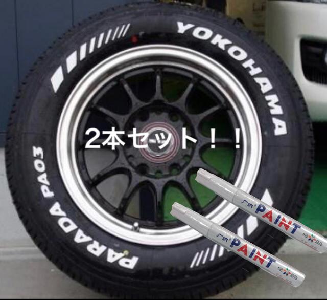 ホワイト!タイヤ マーカーペン 白 2本セット ホワイトレター < 自動車/バイク ホワイト!タイヤ マーカーペン 白 2本セット ホワイトレター < 自動車/バイク