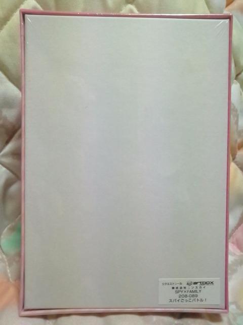 ■SPY×FAMILYスバイファミリー■ジグソーパズル 208ピース★アーニャ スパイごっこバトル!■ < アニメ/コミック/キャラクター  ■SPY×FAMILYスバイファミリー■ジグソーパズル 208ピース★アーニャ スパイごっこバトル!■ < アニメ/コミック/キャラクターの