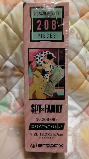 ■SPY×FAMILYスバイファミリー■ジグソーパズル 208ピース★アーニャ スパイごっこバトル!■ < アニメ/コミック/キャラクター  ■SPY×FAMILYスバイファミリー■ジグソーパズル 208ピース★アーニャ スパイごっこバトル!■ < アニメ/コミック/キャラクターの