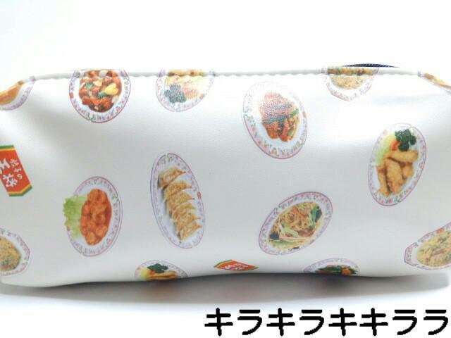 《New》餃子の王将(ステーショナリー)★メニューデザイン・大容量*ペンケース/筆箱 < ホビー  《New》餃子の王将(ステーショナリー)★メニューデザイン・大容量*ペンケース/筆箱 < ホビーの