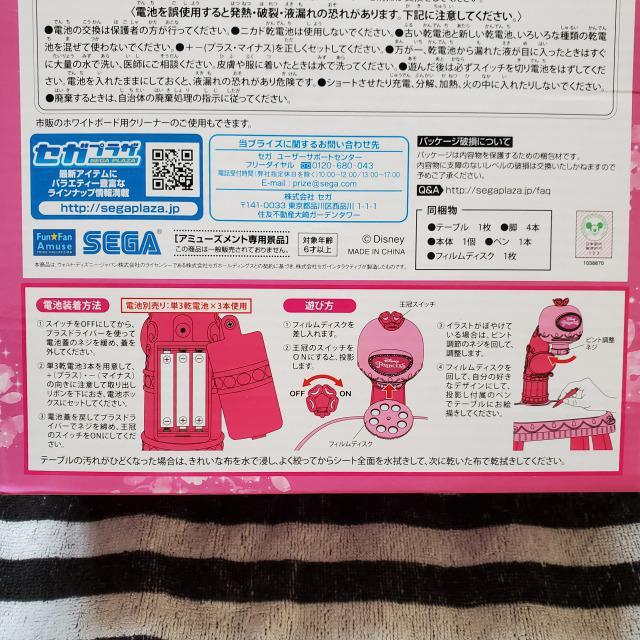 新品*非売品*ディズニープリンセス*プレミアムおえかきプロジェクターテーブルセット*アリエル*シンデレラ*ラプンツェル*オーロラ姫 < アニメ/コミック/キャラクター  新品*非売品*ディズニープリンセス*プレミアムおえかきプロジェクターテーブルセット*アリエル*シンデレラ*ラプンツェル*オーロラ姫 < アニメ/コミック/キャラクターの
