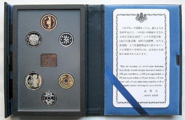 ◆平成17年(2005年) プルーフ貨幣セット 通常 年銘板有 < ホビー  ◆平成17年(2005年) プルーフ貨幣セット 通常 年銘板有 < ホビーの
