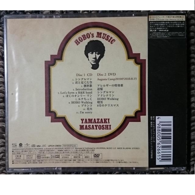 KF  山崎まさよし  HOBO's MUSIC 初回限定盤 CD+DVD 新品 < タレントグッズ  KF  山崎まさよし  HOBO's MUSIC 初回限定盤 CD+DVD 新品 < タレントグッズの
