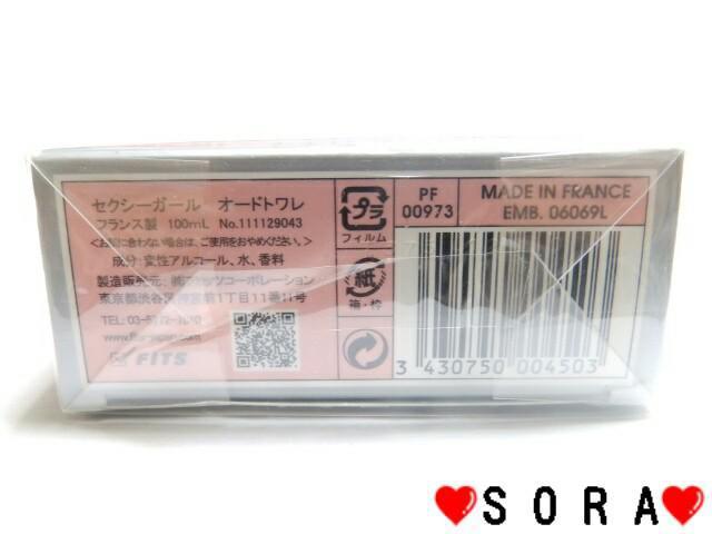 yWkAeX/JEANNE ARTHESzl.^pZNV[K[ 100ml  /RX/lC 