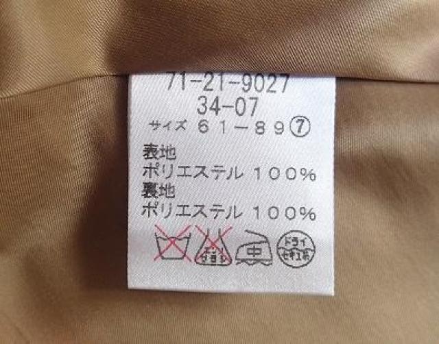 ��NEW YORKER  �j���[���[�J�[�^�f�U�C���X�J�[�g�@��`�X�J�[�g�@��i��^�u���E���^�T�C�Y�V �� �����t�@�b�V������ 