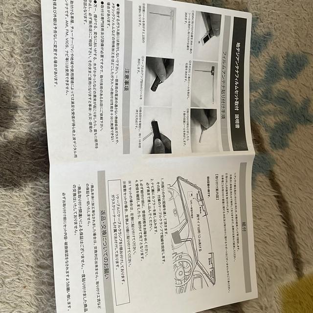 カロッツェリア フィルムTVアンテナ < 自動車/バイク カロッツェリア フィルムTVアンテナ < 自動車/バイク