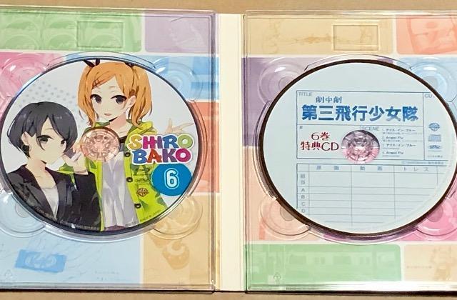 SHIROBAKO 6 Blu-ray < CD/DVD/ビデオ  SHIROBAKO 6 Blu-ray < CD/DVD/ビデオの