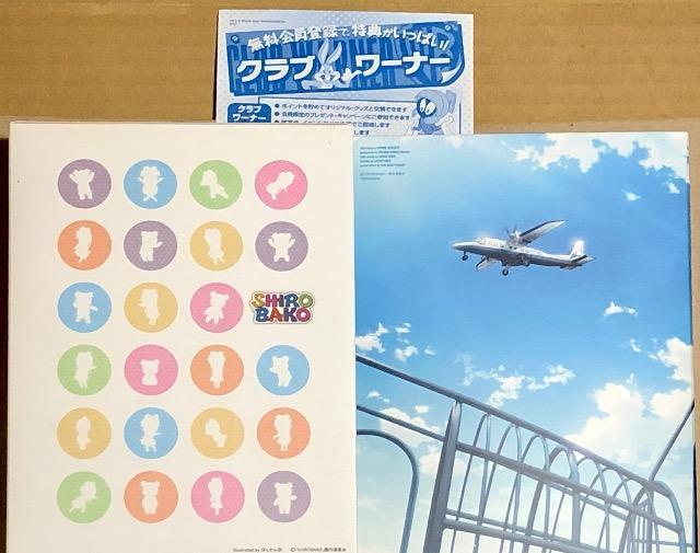 SHIROBAKO 6 Blu-ray < CD/DVD/ビデオ  SHIROBAKO 6 Blu-ray < CD/DVD/ビデオの
