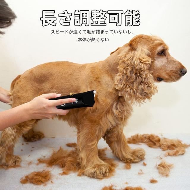 ペット用バリカン 犬用 犬猫グルーミングバリカン 低騒音 低振動 切れ味抜群 長さ調節 充電式 コードレス トリミング(ブラック) < ペット/手芸/園芸  ペット用バリカン 犬用 犬猫グルーミングバリカン 低騒音 低振動 切れ味抜群 長さ調節 充電式 コードレス トリミング(ブラック) < ペット/手芸/園芸の