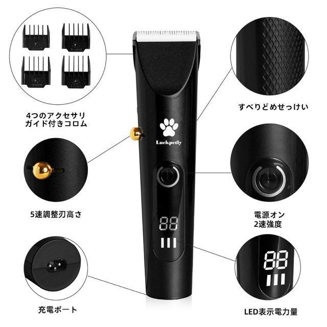 ペット用バリカン 犬用 犬猫グルーミングバリカン 低騒音 低振動 切れ味抜群 長さ調節 充電式 コードレス トリミング(ブラック) < ペット/手芸/園芸  ペット用バリカン 犬用 犬猫グルーミングバリカン 低騒音 低振動 切れ味抜群 長さ調節 充電式 コードレス トリミング(ブラック) < ペット/手芸/園芸の