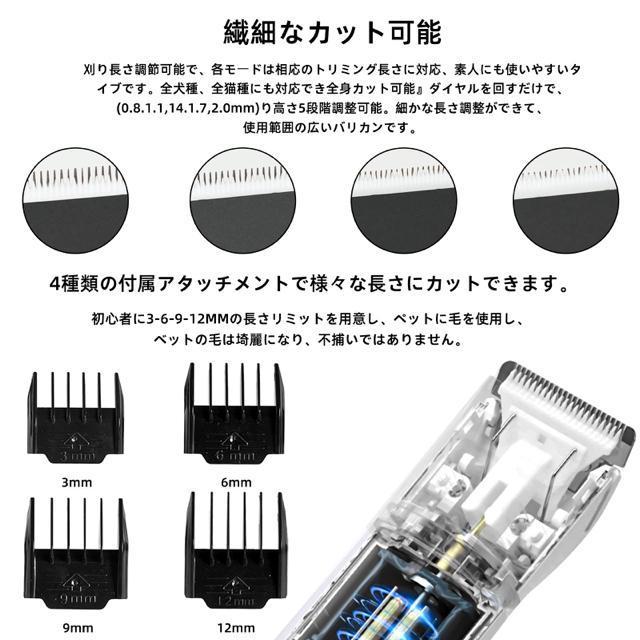 ペット用バリカン 犬用 犬猫グルーミングバリカン 低騒音 低振動 切れ味抜群 長さ調節 充電式 コードレス トリミング(ブラック) < ペット/手芸/園芸  ペット用バリカン 犬用 犬猫グルーミングバリカン 低騒音 低振動 切れ味抜群 長さ調節 充電式 コードレス トリミング(ブラック) < ペット/手芸/園芸の