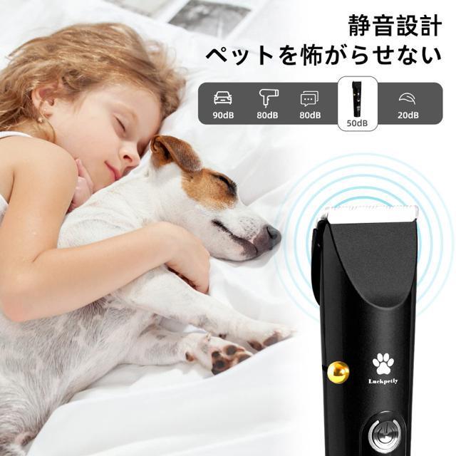 ペット用バリカン 犬用 犬猫グルーミングバリカン 低騒音 低振動 切れ味抜群 長さ調節 充電式 コードレス トリミング(ブラック) < ペット/手芸/園芸  ペット用バリカン 犬用 犬猫グルーミングバリカン 低騒音 低振動 切れ味抜群 長さ調節 充電式 コードレス トリミング(ブラック) < ペット/手芸/園芸の