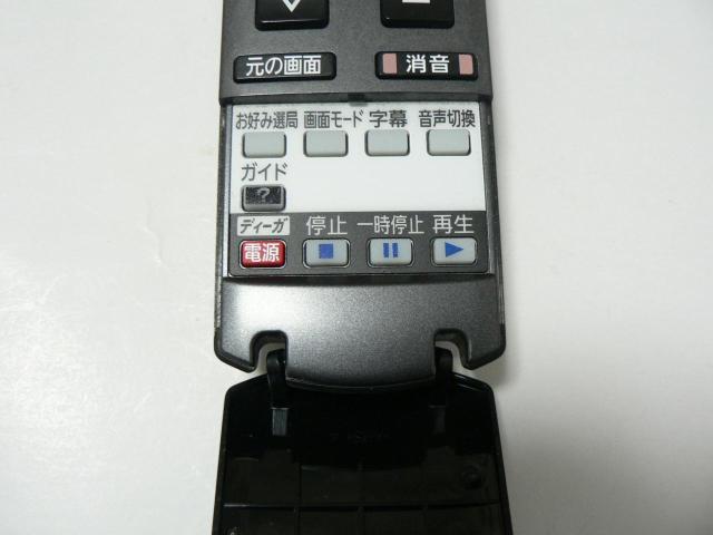 Panasonic erpR EN2QAYB000481  Ɠd/AV 