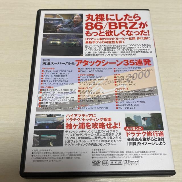 REV SPEED VoL36 DVD欲しい < 本/雑誌  REV SPEED VoL36 DVD欲しい < 本/雑誌の